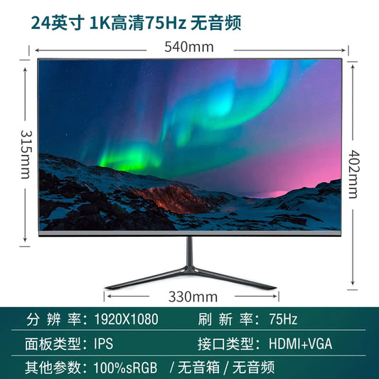 Écran Gaming IPS FHD 1920x1080 - 75Hz