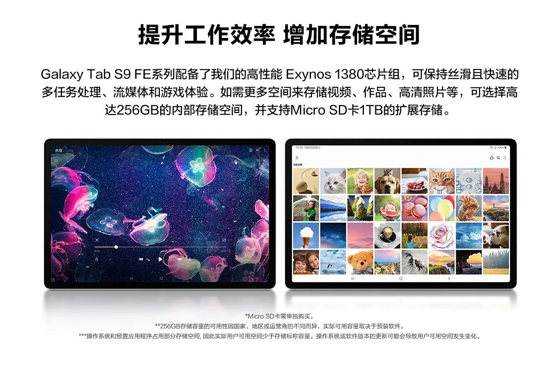 Samsung Galaxy Tab S9 FE+ – Tablette 12,4", 6 Go RAM, 128 Go, Double Caméra