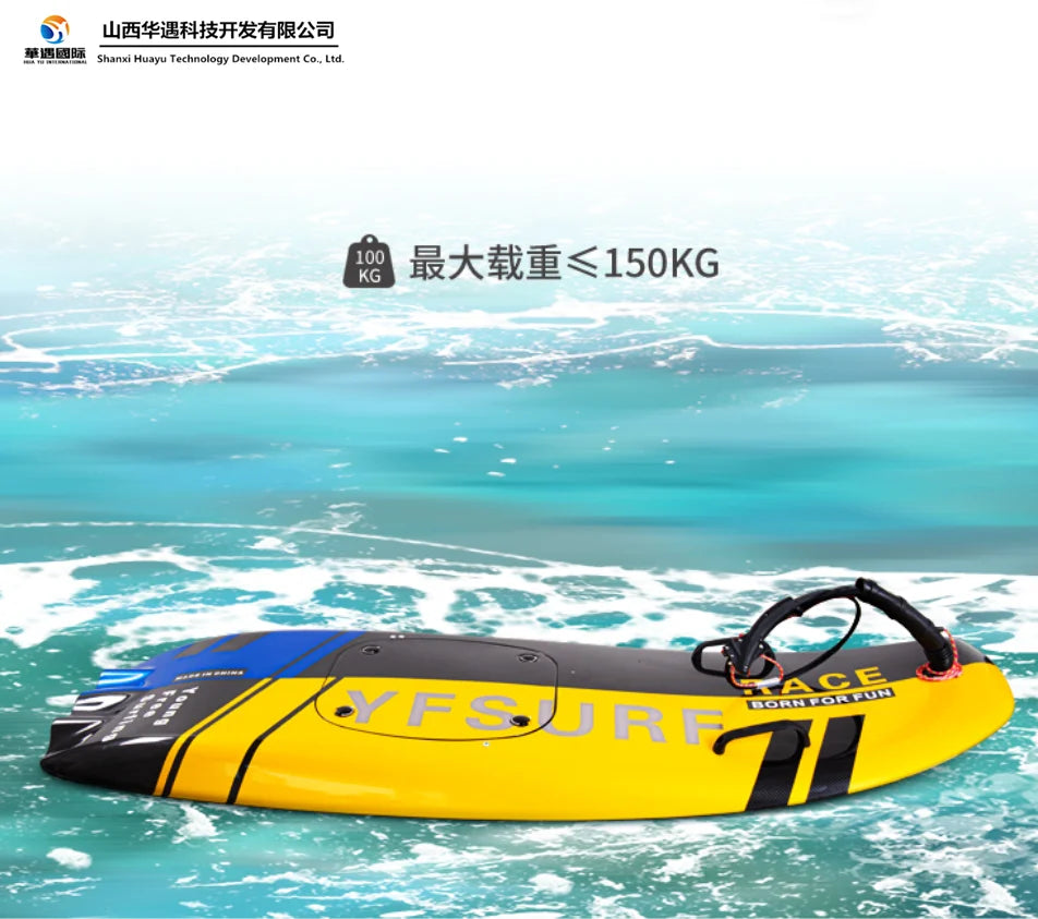 Planche de surf à puissance unique certifiée CE 110 CC, jet ski en fibre de carbone pour jet ski et surf