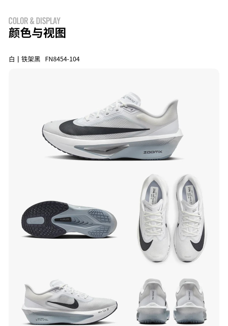 Nike ZOOM FLY 6 – Chaussures de Course Professionnelles pour Hommes