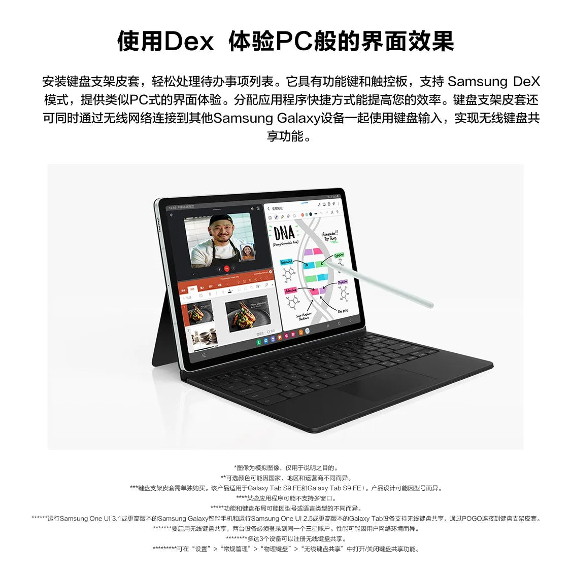 Samsung Galaxy Tab S9 FE+ – Tablette 12,4", 6 Go RAM, 128 Go, Double Caméra