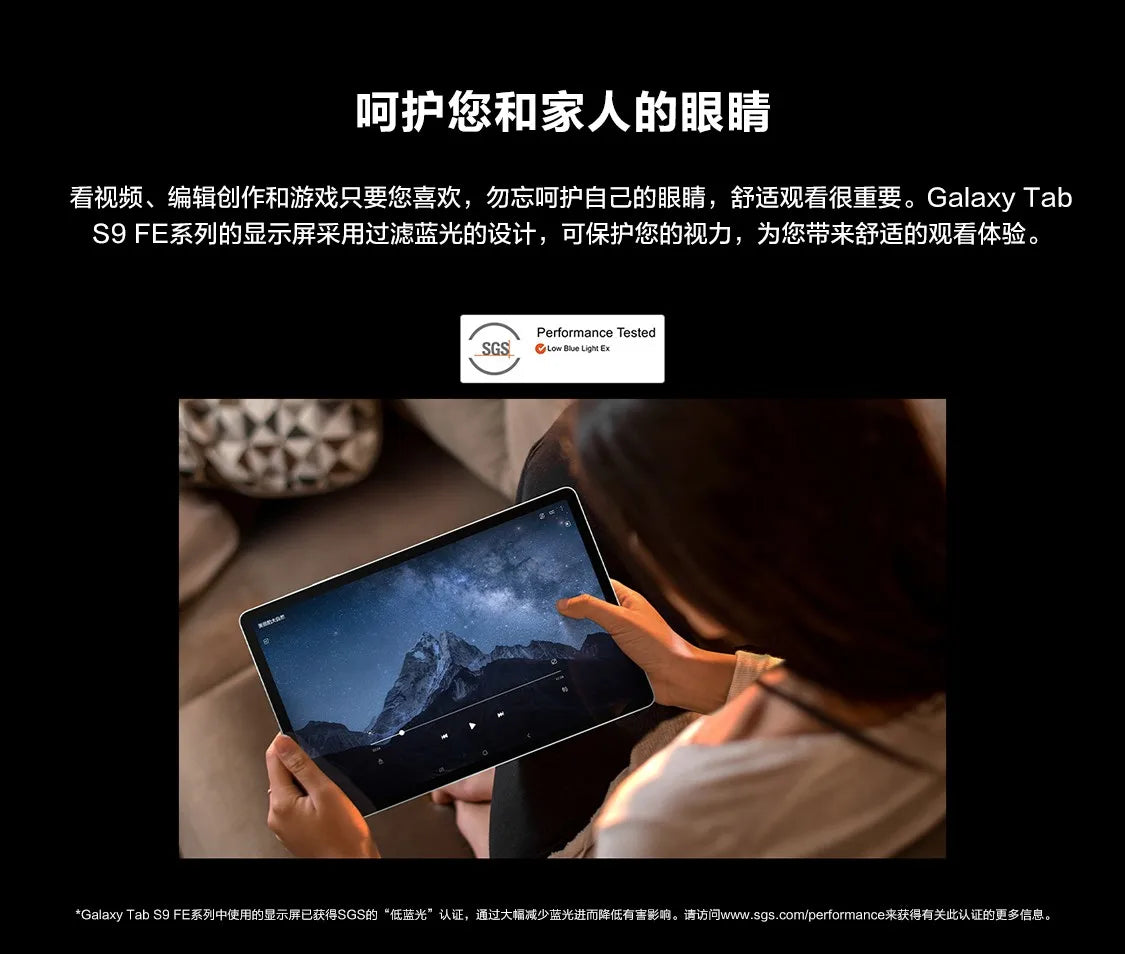 Samsung Galaxy Tab S9 FE+ – Tablette 12,4", 6 Go RAM, 128 Go, Double Caméra