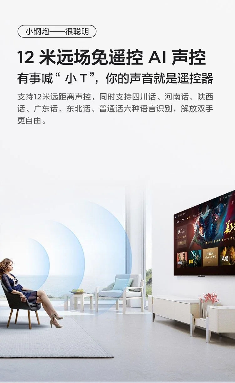 Large scale TV: 65 inches, 75 inches, 85 inches, intelligent voice, 4K ultra high definition explosion-proof LCD WiFi, hotel TV