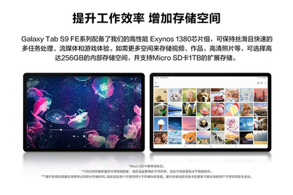 Samsung Galaxy Tab S9 FE+ – Tablette 12,4", 6 Go RAM, 128 Go, Double Caméra