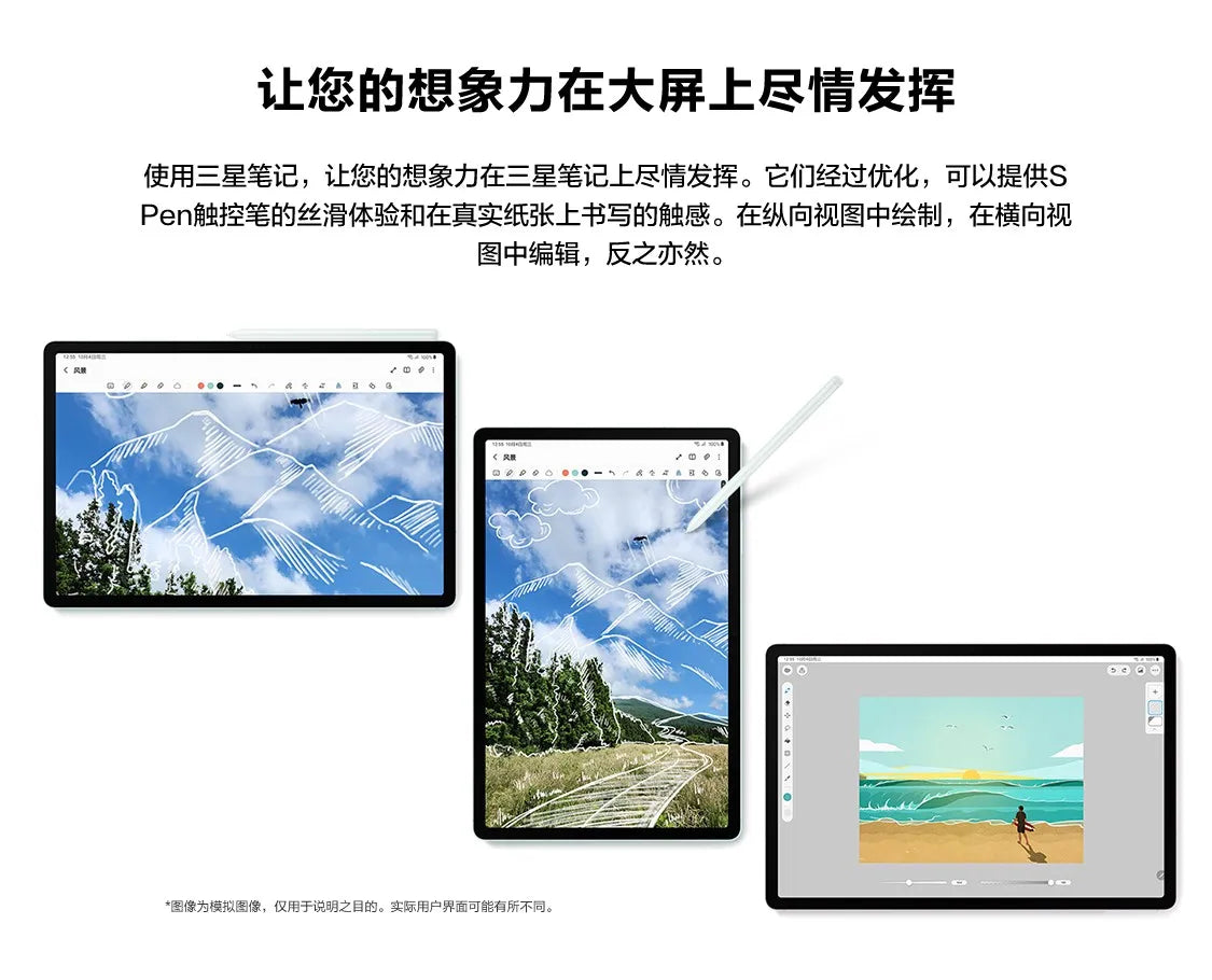 Samsung Galaxy Tab S9 FE+ – Tablette 12,4", 6 Go RAM, 128 Go, Double Caméra