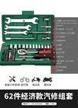Boîte de Rangement Plastique – Tool Box Durable Origine France