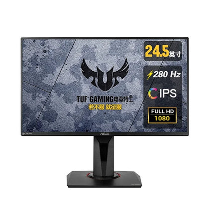 ASUS VG259QM TUF Gaming – Moniteur 24,5’’ IPS Full HD 280Hz, HDR400, HDMI/DP, Haut-parleurs intégrés, Pivotant