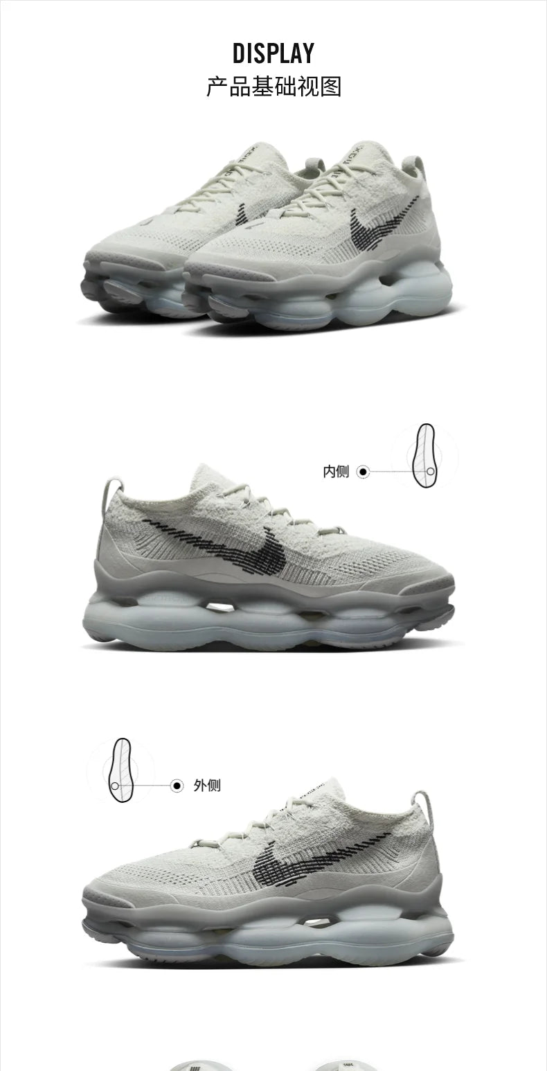Nike Air Max Scorpion – baskets homme