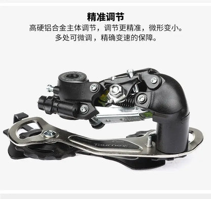 SHIMANO Tourney TY300-SGS – Dérailleur arrière VTT 6/7 vitesses 🚴‍♂️ Pièce d’origine